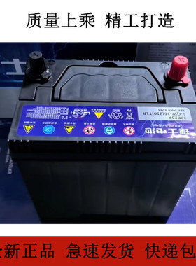 理士电池38B20R 6-QW-36(310)T1R 12V36Ah 310A免维护蓄电池