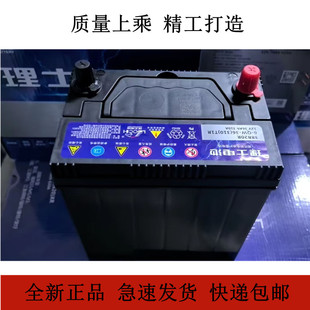 310 T1R 310A免维护蓄电池 理士电池38B20R 12V36Ah