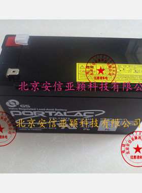 GS PORTALAC PXL12072 12V7.2AH精密仪器后备电源免维护蓄电池