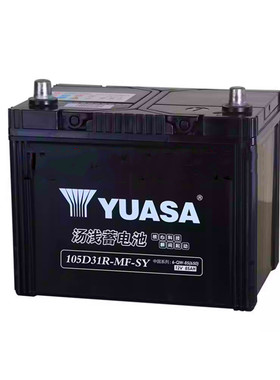 YUASA汤浅蓄电池105D31L-MF-SY 6-QW-85(650)R核心科技瞬间启动
