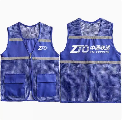 工作服马甲党员网格志愿者马甲定制圆反光网纱马甲印logo