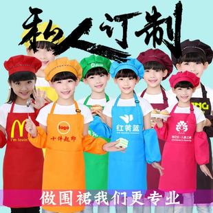 儿童围裙家用厨房小孩宝宝吃饭绘画罩衣幼儿园画画美术定制印logo