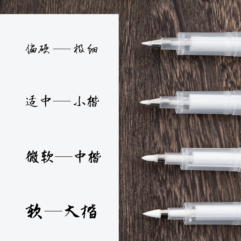 秀丽笔书法笔2支装学生用练字笔brush软头可加墨小楷中楷大楷笔