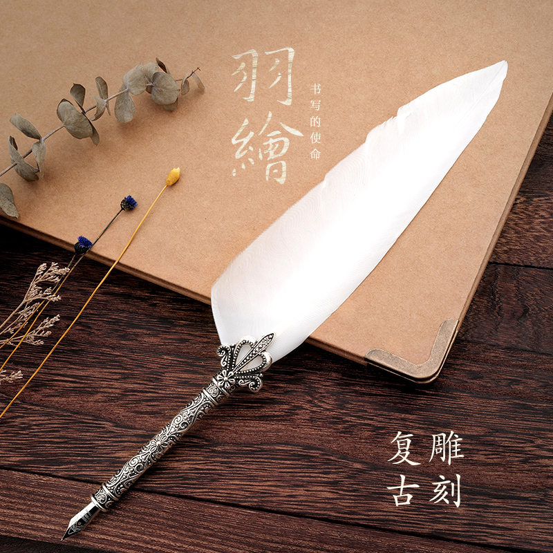欧式复古羽毛笔手工金银粉墨水蘸水笔钢笔装生日礼物送女学生用