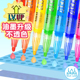第5代丙烯马克笔 绘画彩色学生儿童手绘水彩笔手账幼儿园美术专用