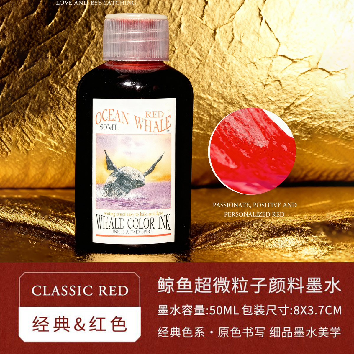 钢笔学生专用非碳素墨水