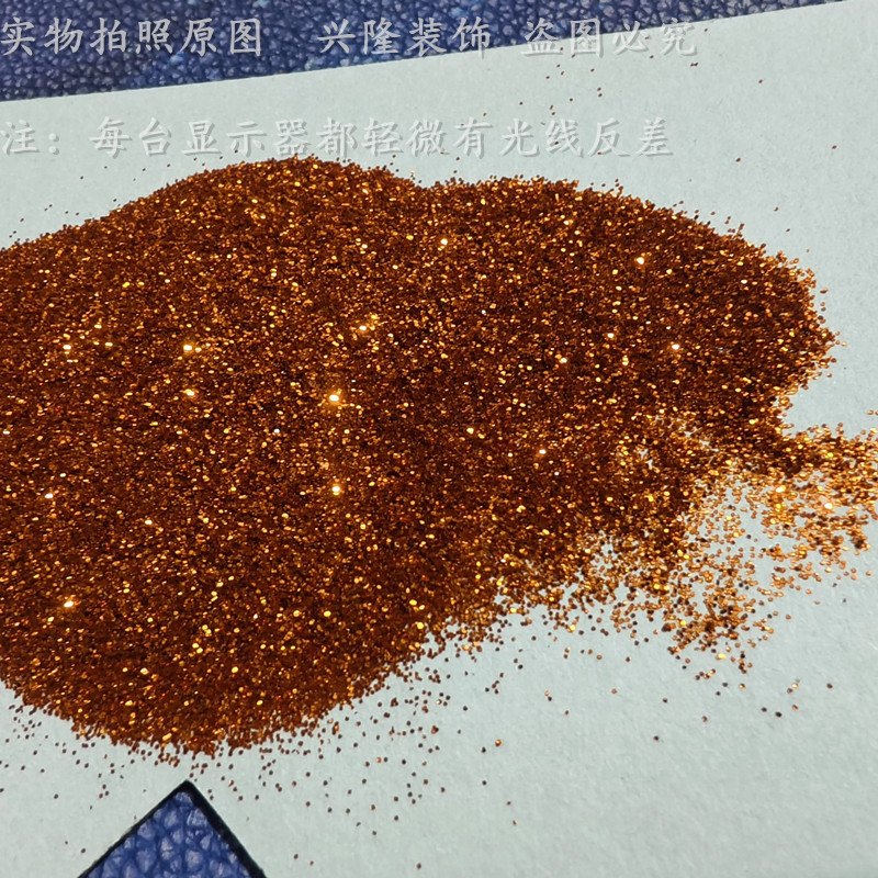 金粉一斤500克装饰DIY花金粉