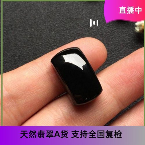 墨翠裸石缅甸直播戒指设计定制
