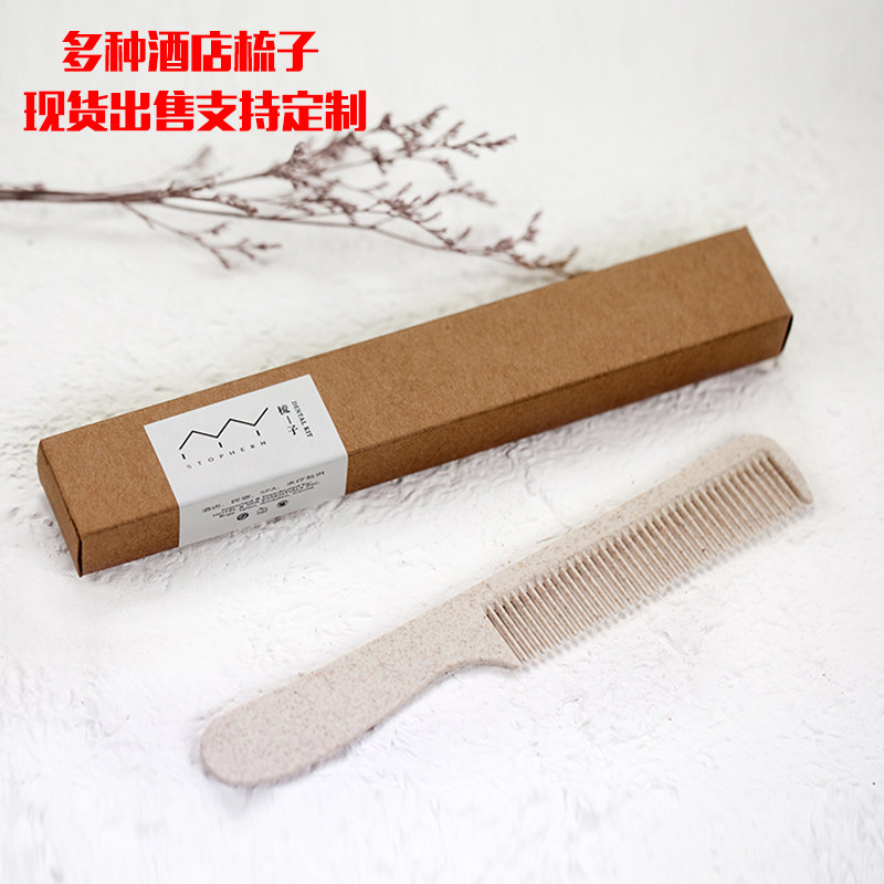 고급 호텔 일회용 세면도구 헤어 빗 긴 침대 및 아침 식사 빗 맞춤형 일회용 빗