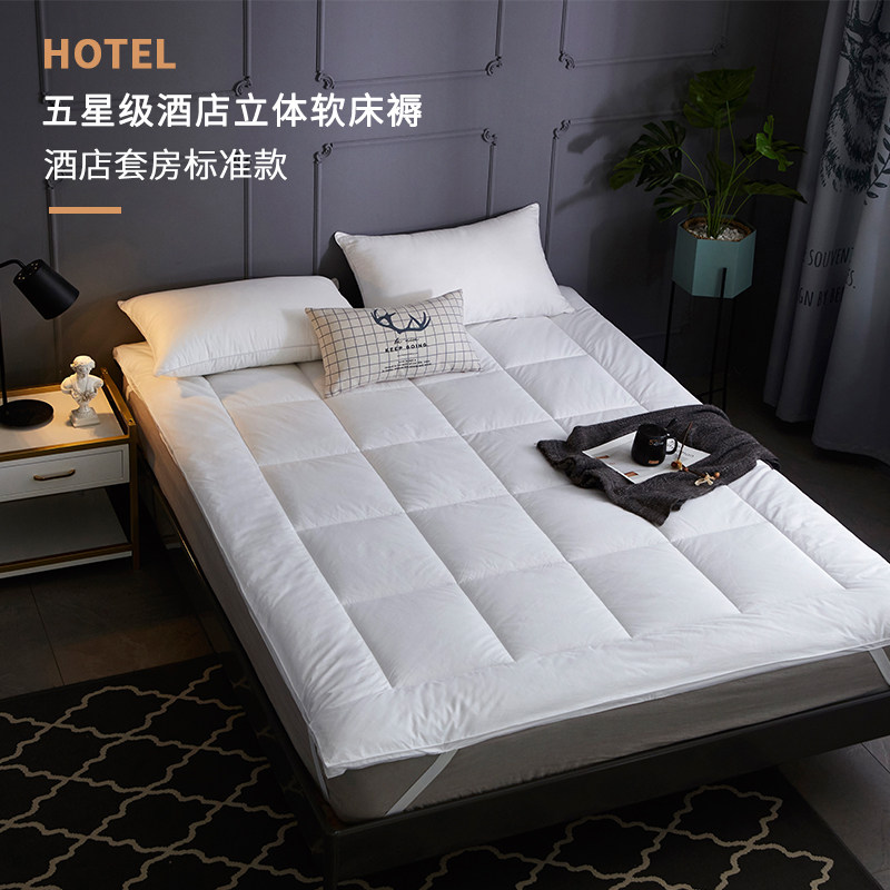 酒店宾馆床垫软垫床褥垫双人家用保护垫薄款垫褥防滑学生宿舍垫被