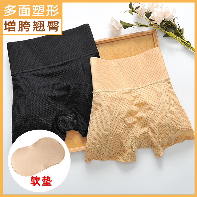 丰臀丰胯假屁股收腹束腰提臀拆卸