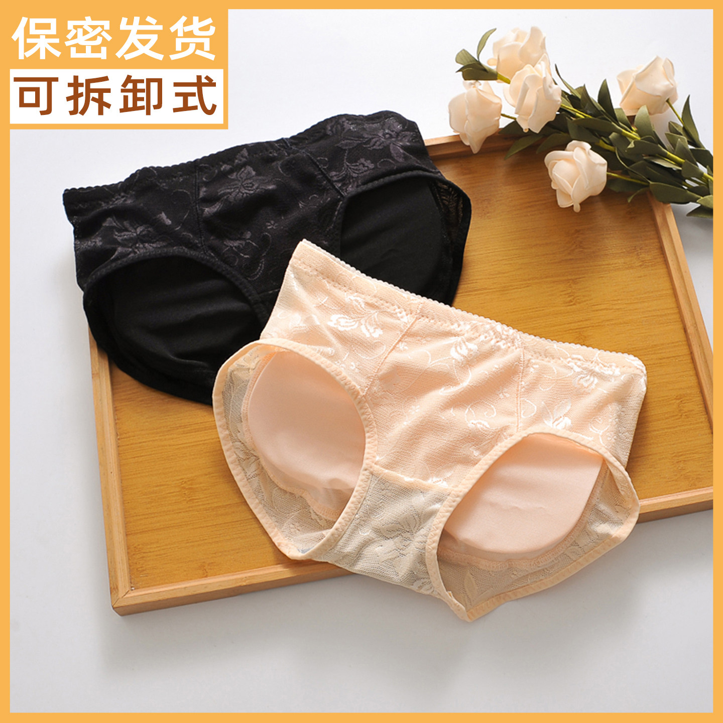 假屁股垫内裤自然丰臀翘臀