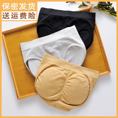 可拆卸提臀丰臀假屁股内裤加厚