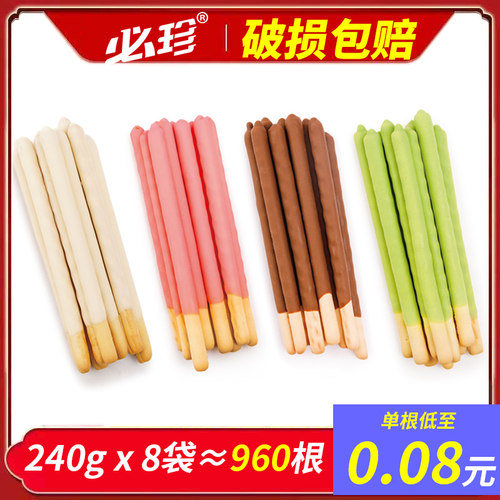 必珍商用巧克力棒装饰饼干