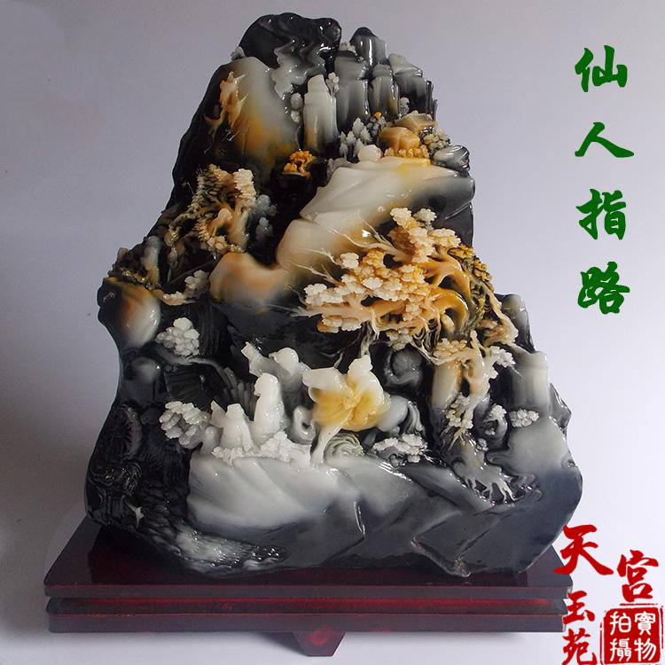 特价仙人指路大摆件电视柜寿山石
