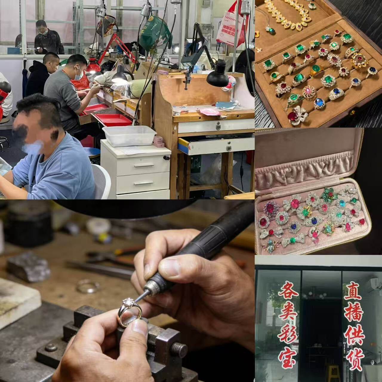 天然红蓝绿宝石戒指吊坠18K金镶嵌定制加工水晶珠宝切割修复打孔
