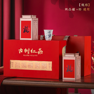 盒 包装 新款 五福临门凤凰单丛茶叶礼盒空盒古树红茶野生茶叶半斤装