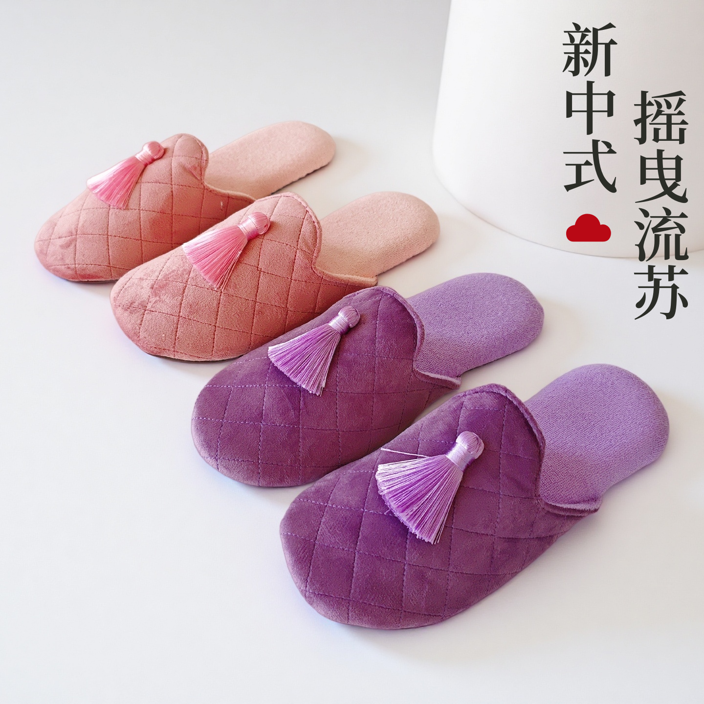 新中新家居拖鞋瘦脚棉拖鞋小脚软底静音防滑地板纯棉无味学生拖鞋