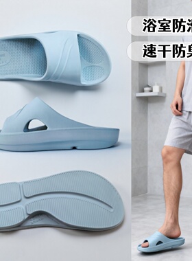 男士专用浴室拖鞋居家室内家用防滑eva厚底踩屎感速干气垫颗粒夏