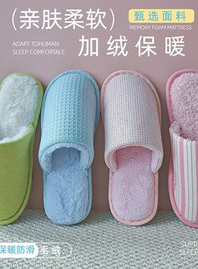 出口ins风冬季女棉拖鞋软底防滑