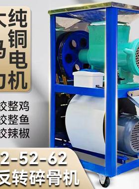 42号52/62巨无霸绞肉机纯铜电机