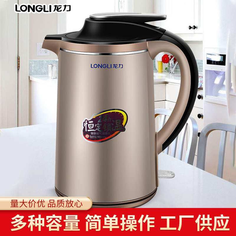 龙力水壶智能保温宿舍电烧水壶不锈钢自动断电热水壶第一名热销榜