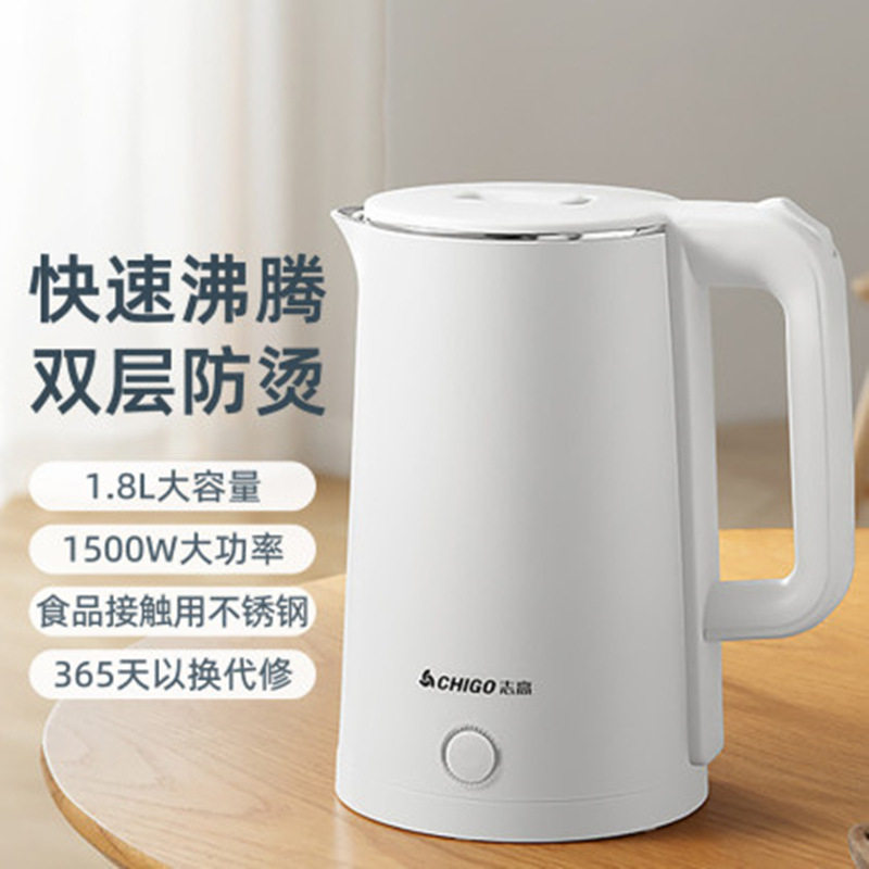 志高十大名牌电热水壶新型烧水壶保温自动断电不锈钢大容量热水壶