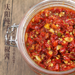 庆阳农家特产美味手工天然新鲜辣椒酱 调味品 59.9元包邮