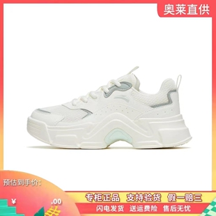 【关晓彤同款】安踏兔子鞋2026新款增高休闲鞋女厚底百搭运动鞋子