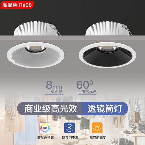 led大广角服装店铺超亮客厅Ra97