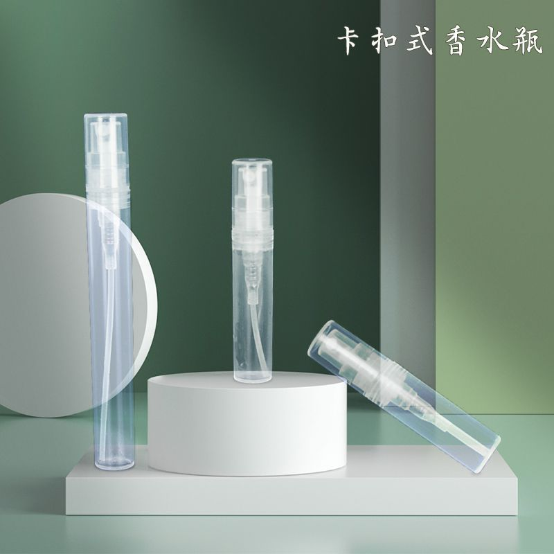 2ml3ml5ML透明塑料卡扣香水瓶