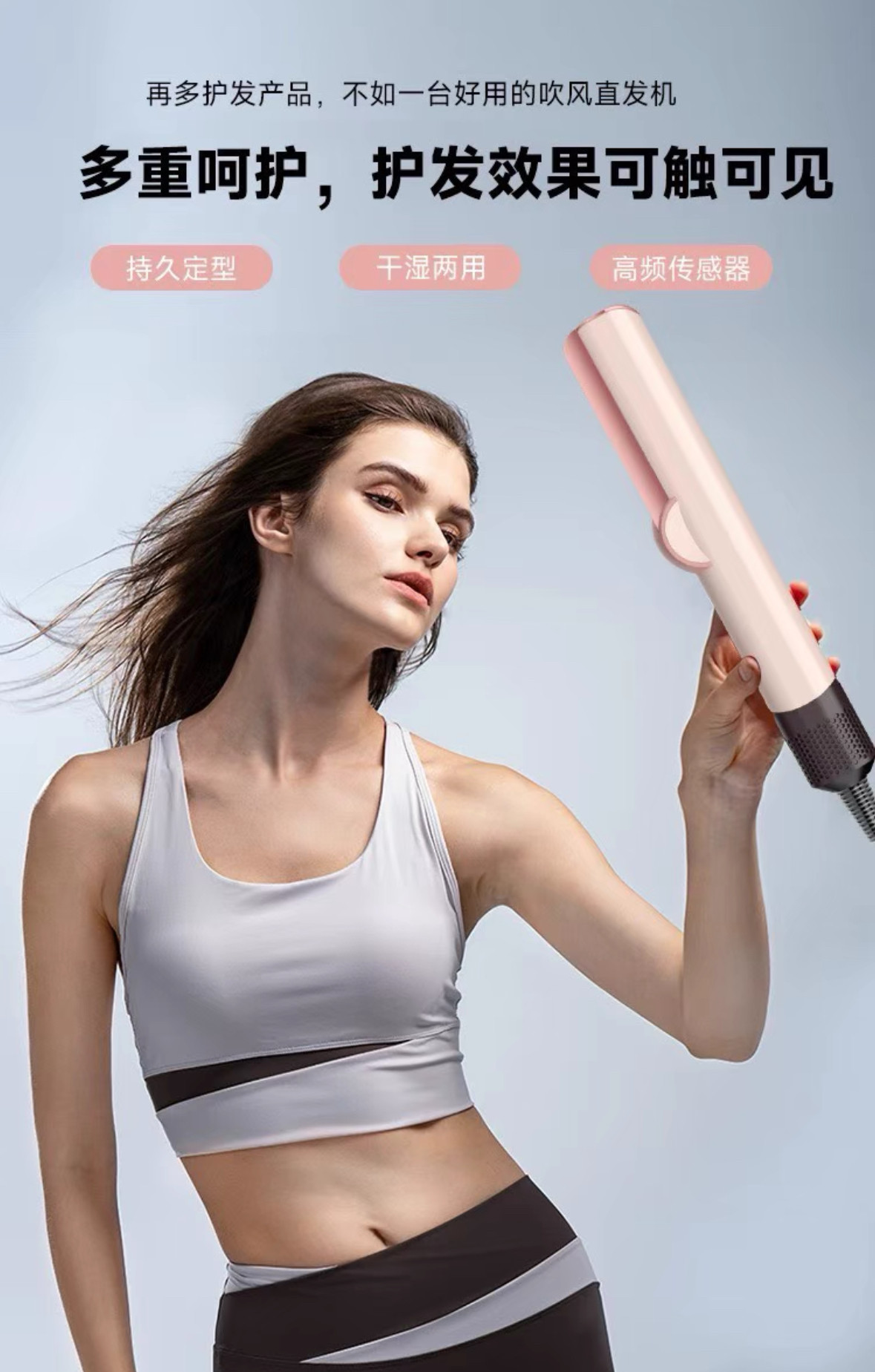 美发吹风直发器电吹风HT01直板夹板直发梳负离子不伤发干湿两用