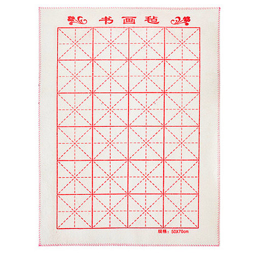 加厚书画毡50cm70cm米字格白色书法毡国画毡毛毡布宣纸垫书画毛毡