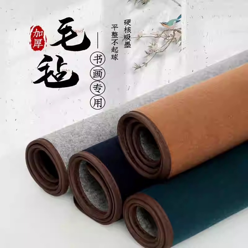 书法桌布书法练字专用双面加厚
