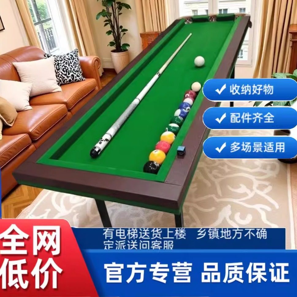 五分点台球训练桌5分点台球桌准度练习器台自动回球折叠