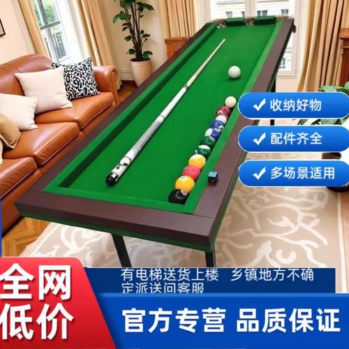 折叠五分点台球桌准度练习神器