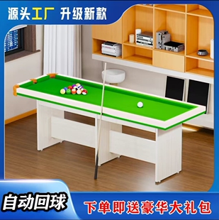 五分点台球训练桌5分点台球桌准度练习器训练台家庭基本功神器杆