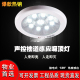 led声控光控灯感应灯楼道吸顶灯人体感应智能红外线楼梯车库走廊