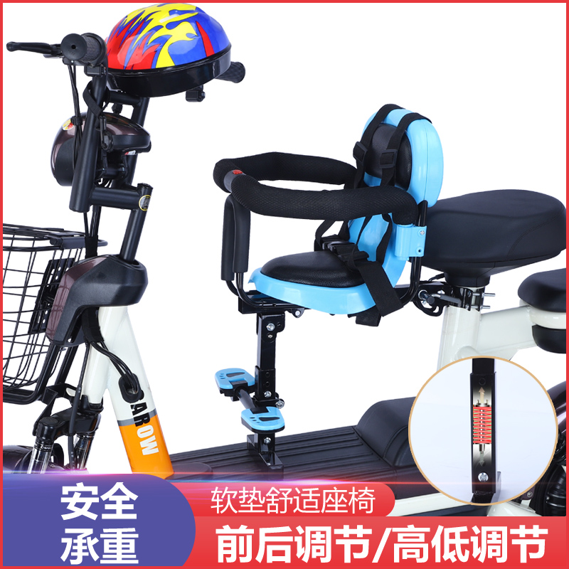 艾玛雅迪前置折叠可调儿童座椅