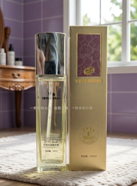 娅丝圣黛芦荟营养保湿爽肤露补水滋润露护肤滋养水嫩专柜带防伪
