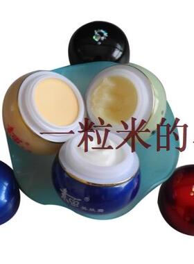 正品底价素面冰清玉洁亮白日霜
