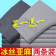 宽松中老年休闲裤 透气直筒爸爸裤 深档抗皱男士 西装 2条装 裤 春夏季