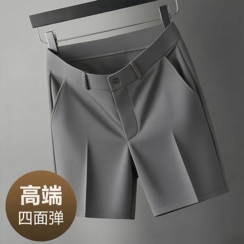 夏季中老年男士冰丝休闲商务短裤五分西装裤免烫直筒薄便宜裤子