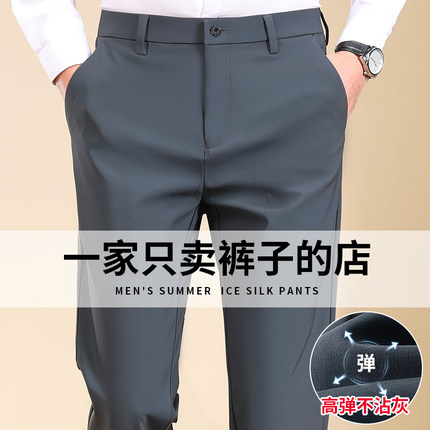 正品男士休闲裤秋冬季加绒加厚弹力西裤中老年人商务男裤爸爸裤子