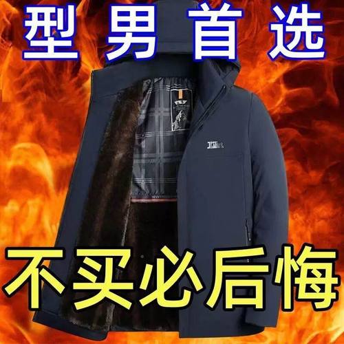包穿十年男士皮草大衣加绒就加厚亮面可拆卸中老年人派克服爸爸装