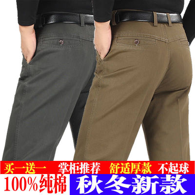 新疆棉男士秋冬季休闲裤男中老年人宽松直筒西裤男爸爸长裤子纯棉