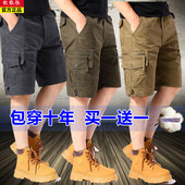 卫裤 出口德国日本工装 男纯棉 宽松五分裤 加肥加大休闲裤 短裤 男大码