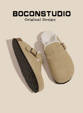 【限时78】真皮勃肯鞋女秋冬加绒毛毛半拖鞋足弓支撑博肯厚底棉鞋