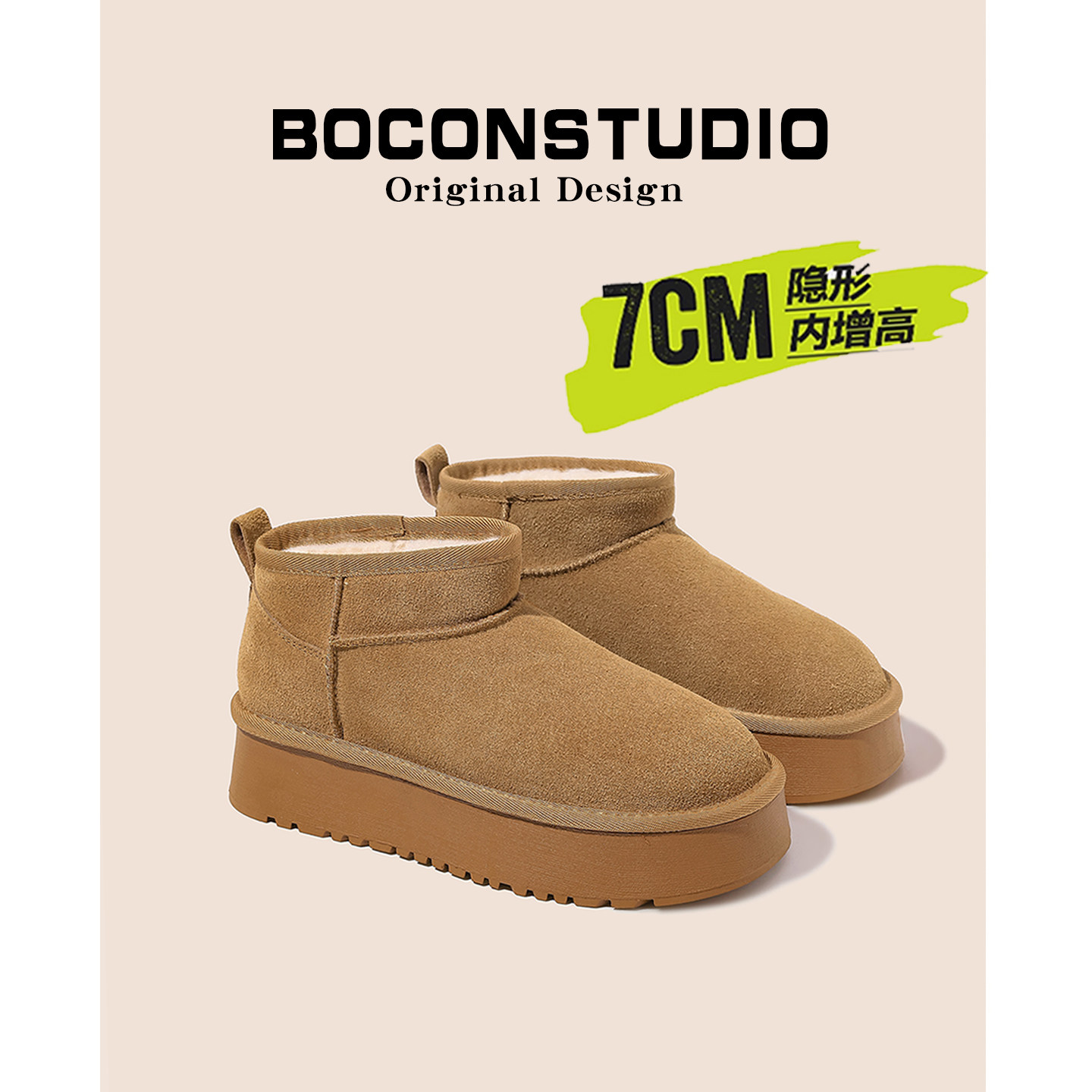 内增高7cm~桑坡真皮厚底羊毛雪地靴女加绒保暖东北棉靴秋冬短筒靴