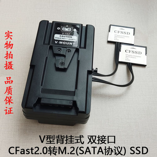 V型挂板式CFast转SSD M.2 BlackgMagic URSA MINI CFast2.0存储卡